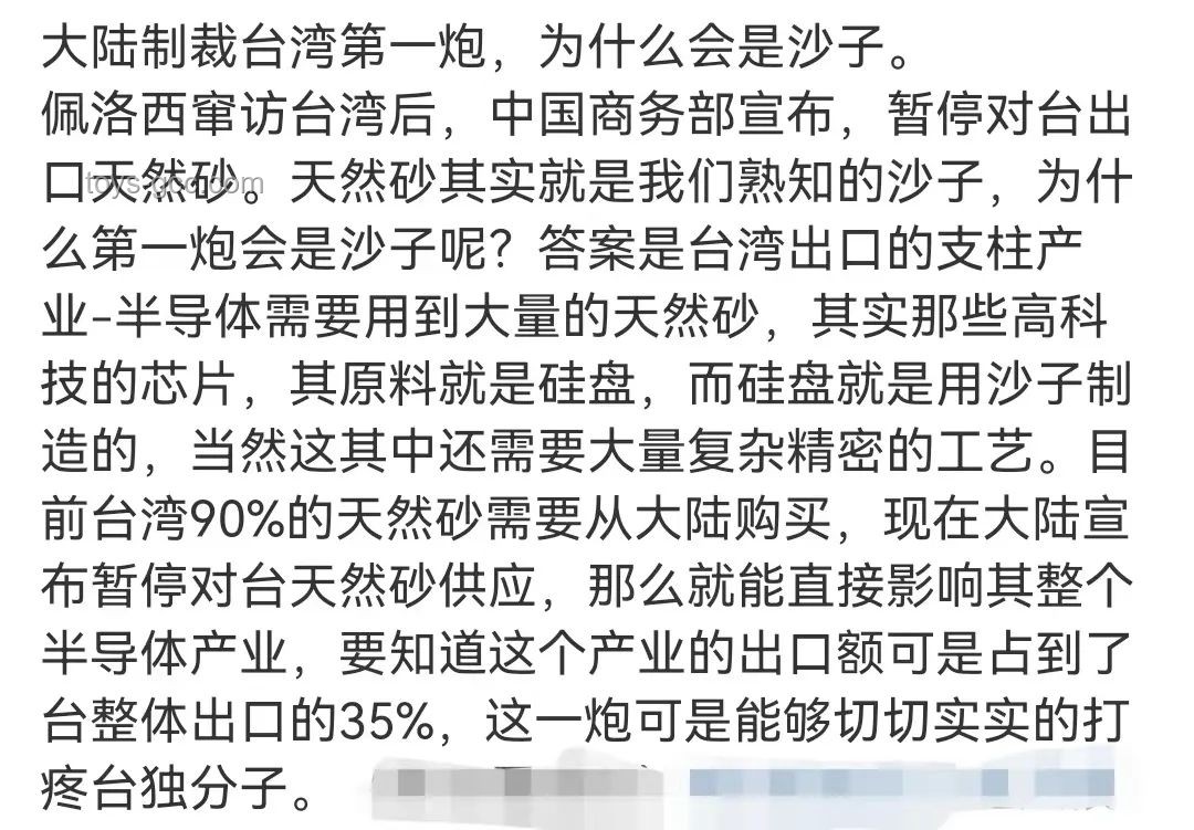 美国暂停出口，国产技术“0-1”突破深度剖析